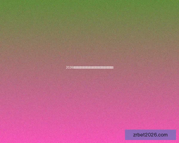 2026年热门现金真人平台推荐安全稳定高人气真实体验全解析指南