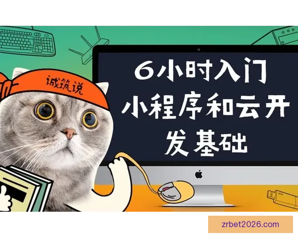 2026世界杯精彩对决比分揭晓全球球迷热议焦点赛事 2026世界杯精彩对决比分揭晓全球球迷热议焦点赛事