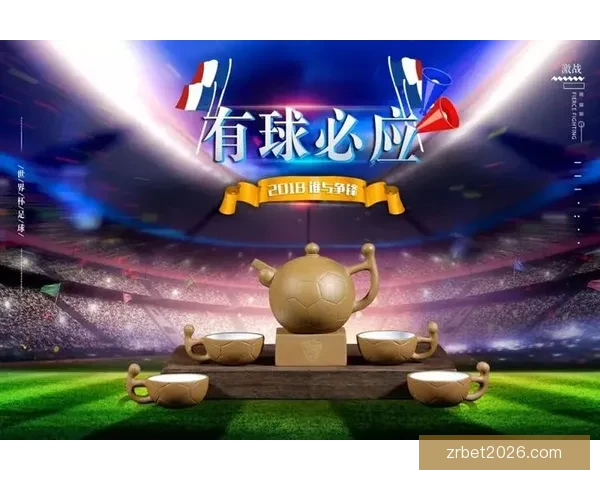 世界杯竞猜签到赢丰厚奖励精彩活动等你参与