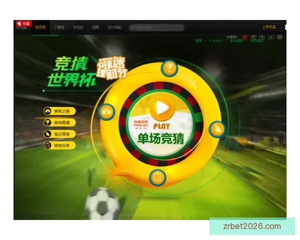 围绕世界杯竞猜APP平台打造安全公平高效娱乐新生态发展模式 围绕世界杯竞猜APP平台打造安全公平高效娱乐新生态发展模式