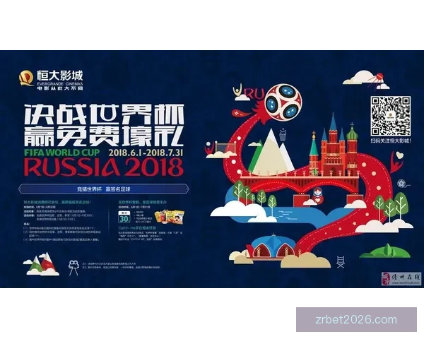 世界杯竞猜投注规则解析与投注技巧分享助您赢得更多奖励
