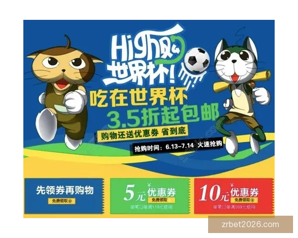世界杯精彩竞猜APP推荐助你轻松赢取丰厚奖励