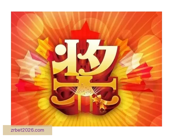 世界杯精彩竞猜APP免费下载，让你轻松赢取丰厚奖品