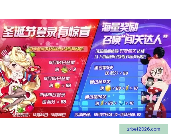 世界杯竞猜福利平台重磅来袭享受海量奖励与独家活动